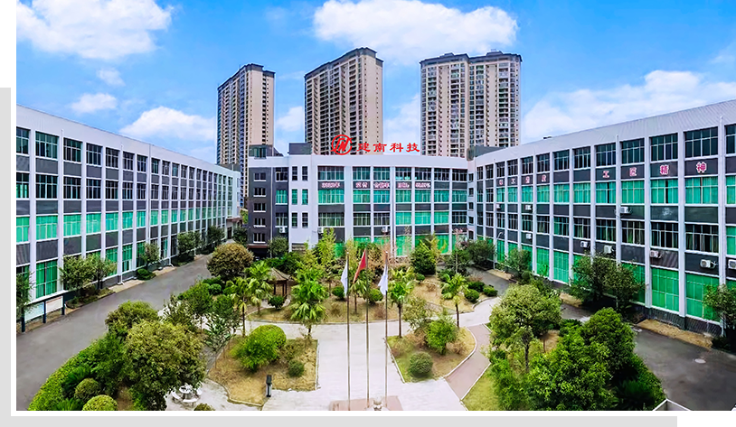 企業(yè)形象